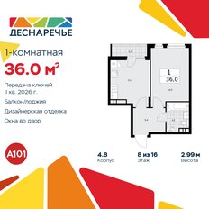 Квартира 36 м², 1-комнатная - изображение 3