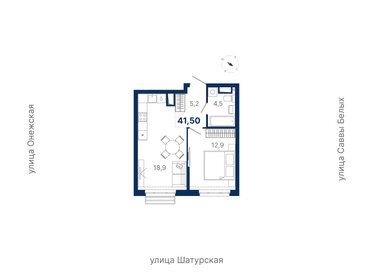 Квартира 41,5 м², 1-комнатная - изображение 1