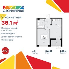 Квартира 36,1 м², 2-комнатная - изображение 3