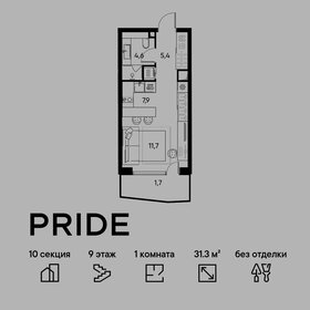 Квартира 31,3 м², 1-комнатная - изображение 1