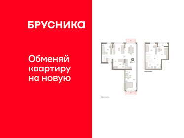 Квартира 124,9 м², 4-комнатная - изображение 1