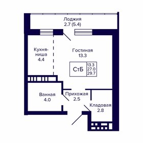 Квартира 29,7 м², студия - изображение 1