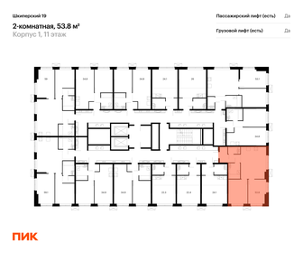 53,5 м², 2-комнатная квартира 18 000 000 ₽ - изображение 109