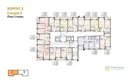 Квартира 41,2 м², 1-комнатная - изображение 2