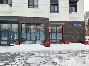 74 м², торговое помещение 185 000 ₽ в месяц - изображение 71