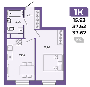 51,6 м², 1-комнатная квартира 4 450 000 ₽ - изображение 10