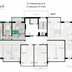 Квартира 59,1 м², 2-комнатная - изображение 2