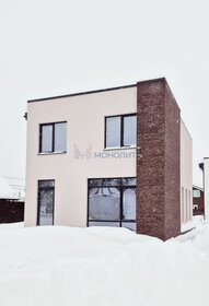 Купить трехкомнатную квартиру в Горно-Алтайске - изображение 6