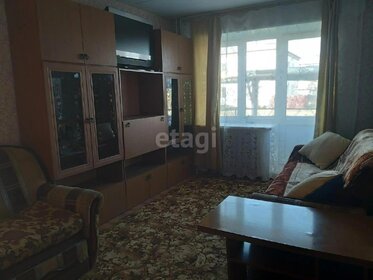 46 м², 2-комнатная квартира 1 750 000 ₽ - изображение 42