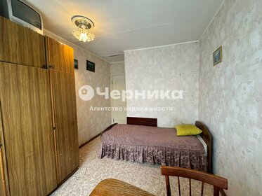 56 м², 3-комнатная квартира 3 950 000 ₽ - изображение 33