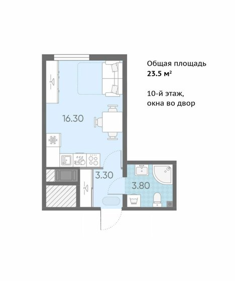 23,5 м², квартира-студия 4 650 000 ₽ - изображение 1