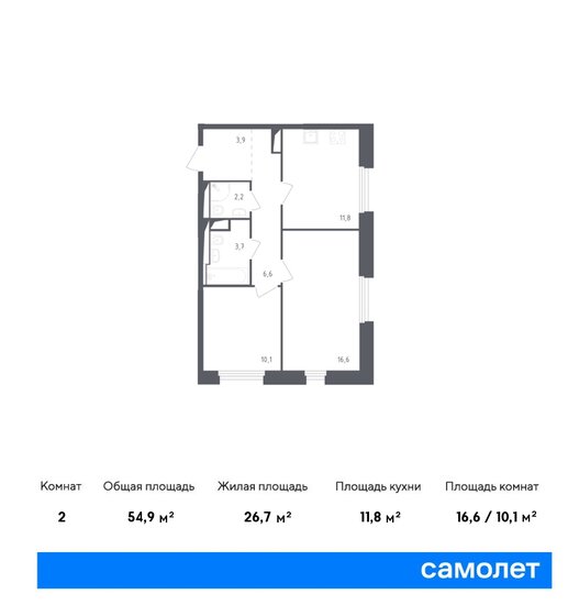 54,9 м², 2-комнатная квартира 17 198 744 ₽ - изображение 24