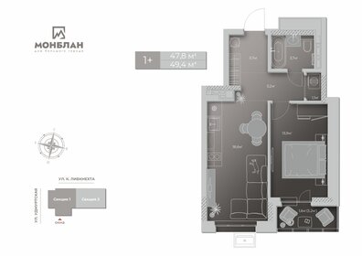 Квартира 47,8 м², 1-комнатная - изображение 1