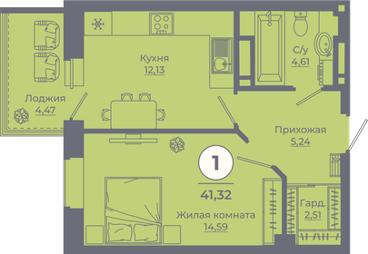 41,5 м², 1-комнатная квартира 4 743 450 ₽ - изображение 17