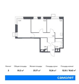 54,6 м², 2-комнатные апартаменты 12 800 000 ₽ - изображение 51