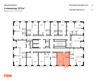 29,5 м², 1-комнатная квартира 1 850 000 ₽ - изображение 62