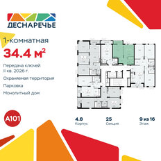 Квартира 34,4 м², 1-комнатная - изображение 4