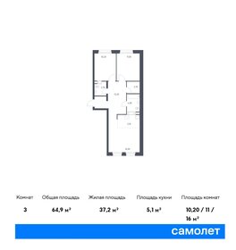 58 м², 2-комнатная квартира 12 699 999 ₽ - изображение 38