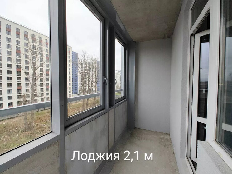 54 м², 2-комнатная квартира 14 000 000 ₽ - изображение 1