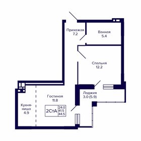 Квартира 44,5 м², 2-комнатная - изображение 1