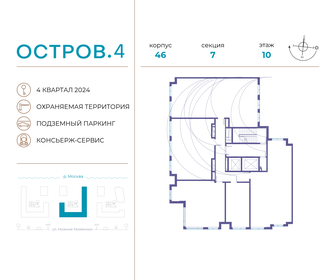 61,3 м², 2-комнатная квартира 33 000 000 ₽ - изображение 2