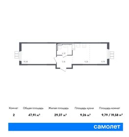 22,9 м², 1-комнатная квартира 6 350 000 ₽ - изображение 22