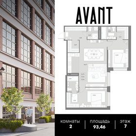 180,8 м², 2-комнатные апартаменты 284 760 000 ₽ - изображение 132