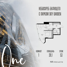 Квартира 39,1 м², 1-комнатная - изображение 1