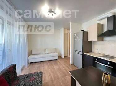 26,1 м², квартира-студия 3 900 000 ₽ - изображение 49