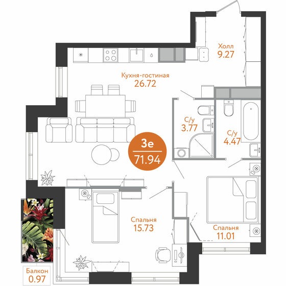 72,1 м², 3-комнатная квартира 20 027 500 ₽ - изображение 1