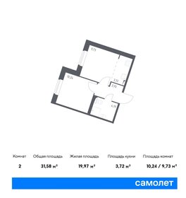 31,8 м², 1-комнатная квартира 6 356 430 ₽ - изображение 12