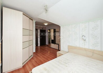 46,9 м², 1-комнатная квартира 2 100 000 ₽ - изображение 14
