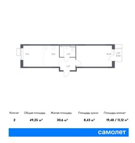 48,4 м², 1-комнатная квартира 7 539 070 ₽ - изображение 15