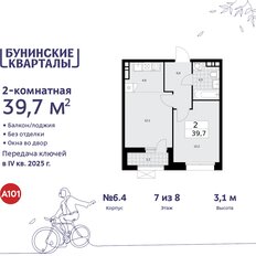 Квартира 39,7 м², 2-комнатная - изображение 3