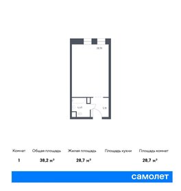 35,7 м², апартаменты-студия 23 228 276 ₽ - изображение 13