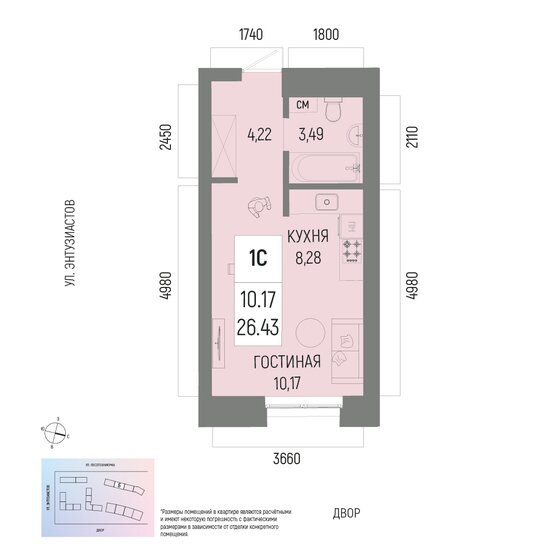 26,4 м², 1-комнатная квартира 5 616 400 ₽ - изображение 8