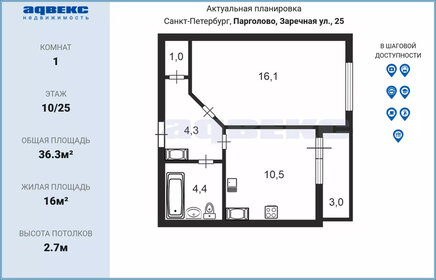 52 м², 2-комнатная квартира 5 950 000 ₽ - изображение 48