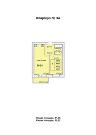 41,3 м², 1-комнатная квартира 3 923 500 ₽ - изображение 11