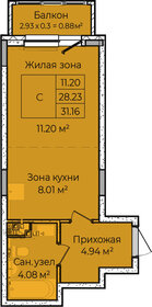 Квартира 28,9 м², студия - изображение 1