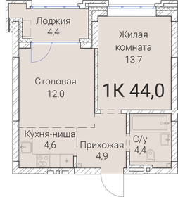 44 м², 1-комнатная квартира 8 401 800 ₽ - изображение 34