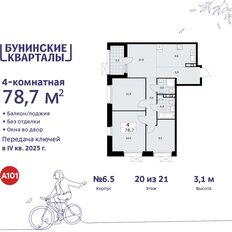 Квартира 78,7 м², 4-комнатная - изображение 3