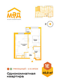 51,3 м², 2-комнатная квартира 3 290 000 ₽ - изображение 74