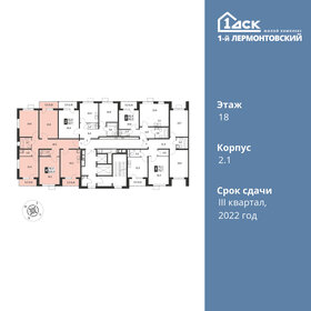 91,2 м², 4-комнатная квартира 20 000 000 ₽ - изображение 13