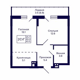 49,2 м², 2-комнатная квартира 6 550 000 ₽ - изображение 35