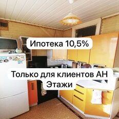 Квартира 46 м², 2-комнатная - изображение 1