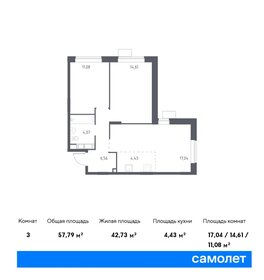 57,4 м², 2-комнатная квартира 11 900 000 ₽ - изображение 128