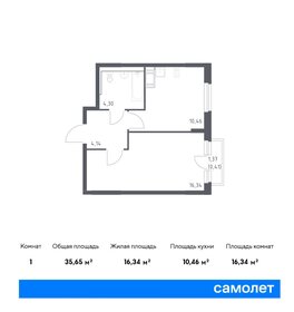 36,8 м², 1-комнатная квартира 5 324 647 ₽ - изображение 70