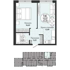 47 м², 2-комнатная квартира 3 900 000 ₽ - изображение 118