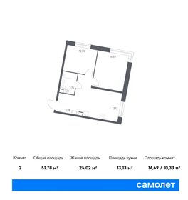 Квартира 51,8 м², 2-комнатная - изображение 1