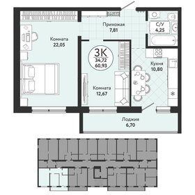 Квартира 60,9 м², 2-комнатная - изображение 1